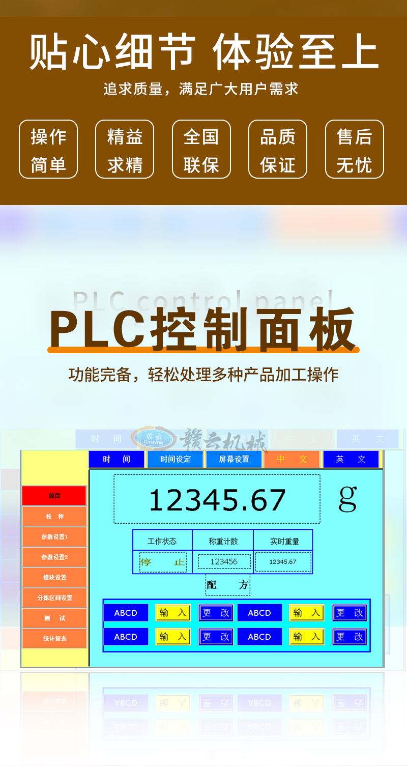 PLC幦p̎NaƷӹ